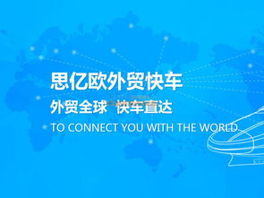 周易科技 以信譽與品質(zhì)為核心，打造卓越網(wǎng)站建設(shè)與網(wǎng)絡(luò)信息技術(shù)服務(wù)